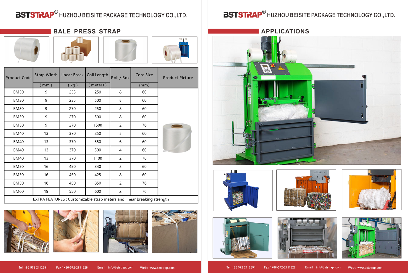 BSTSTRAP社製 圧縮機専用梱包ヒモ